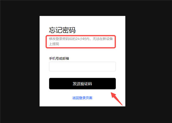 芝麻交易所交易所现在卖u吗(v6.1.17)_下载什么软件可以玩数字货币合约-第2张图片-binance下载