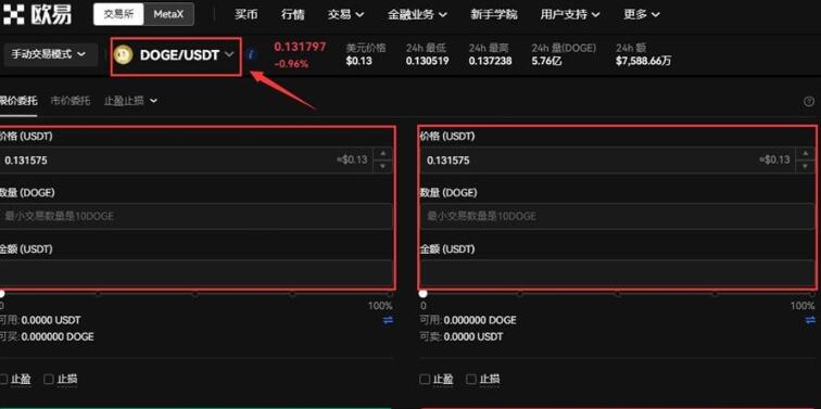 【欧义安卓】欧义交易所app安卓最新 binance易交易所官方下载地址-第13张图片-binance下载 【欧义安卓】欧义交易所app安卓最新 binance易交易所官方下载地址-第13张图片-binance下载