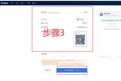 欧义交易所app下载最新版 binance易交易所官网下载-第10张图片-binance下载 欧义交易所app下载最新版 binance易交易所官网下载-第10张图片-binance下载