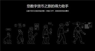 欧亿topay支付钱包V5.1.20_binance易数字货币正规交易平台