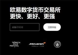 binance的下载官方APP(v6.1.55)_binance能玩吗