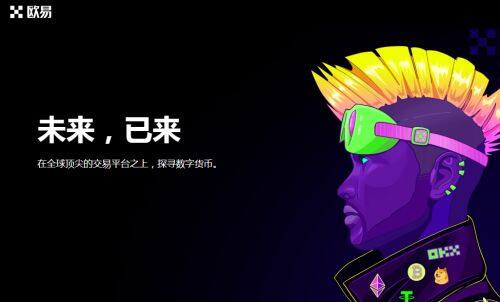 binance易易比特币交易app-第4张图片-binance下载
