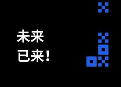 binance易易比特币交易app-第5张图片-binance下载