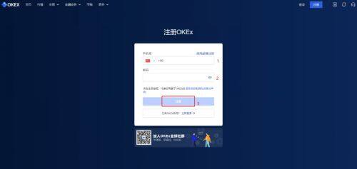 欧艺交易平台官网下载_欧艺交易平台app下载最新版v6.0.25官方版-第5张图片-binance下载