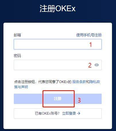 欧艺交易平台官网下载_欧艺交易平台app下载最新版v6.0.25官方版-第7张图片-binance下载