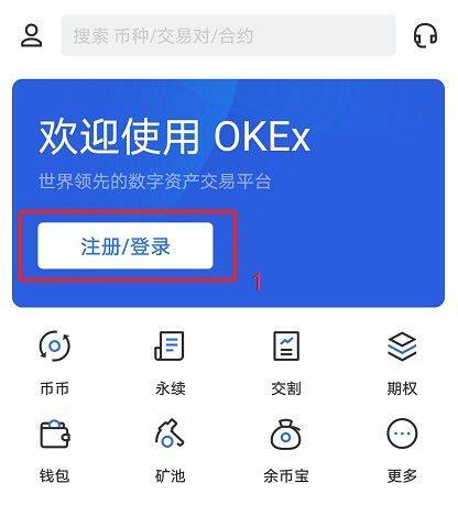 欧艺交易平台官网下载_欧艺交易平台app下载最新版v6.0.25官方版-第11张图片-binance下载