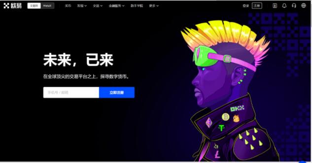 欧义安卓app手机客户端 binance易交易所官网下载-第1张图片-binance下载 欧义安卓app手机客户端 binance易交易所官网下载-第1张图片-binance下载