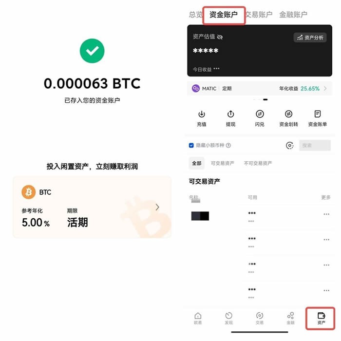 欧义手机安卓平台app下载 binance易交易所官网下载-第15张图片-binance下载 欧义手机安卓平台app下载 binance易交易所官网下载-第15张图片-binance下载