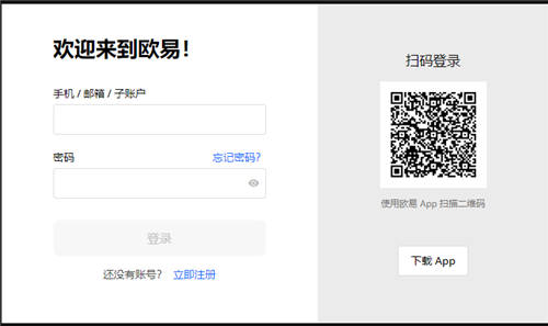 泰达币usdt交易平台下载_USDT交易平台官方APP下载-第3张图片-binance下载