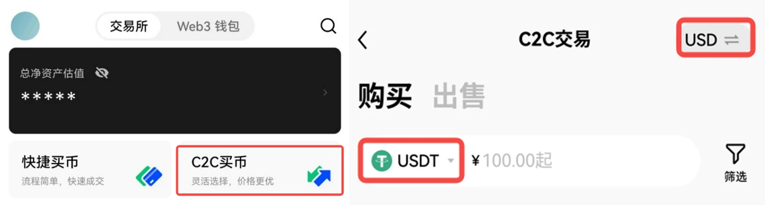 binance虚拟币软件app国际版下载-国际虚拟币交易平台binanceapp下载-第2张图片-binance下载