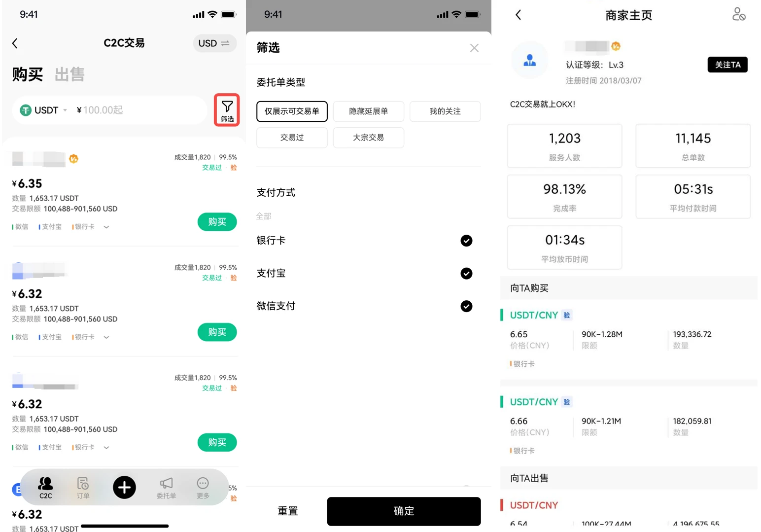 binance虚拟币软件app国际版下载-国际虚拟币交易平台binanceapp下载-第3张图片-binance下载
