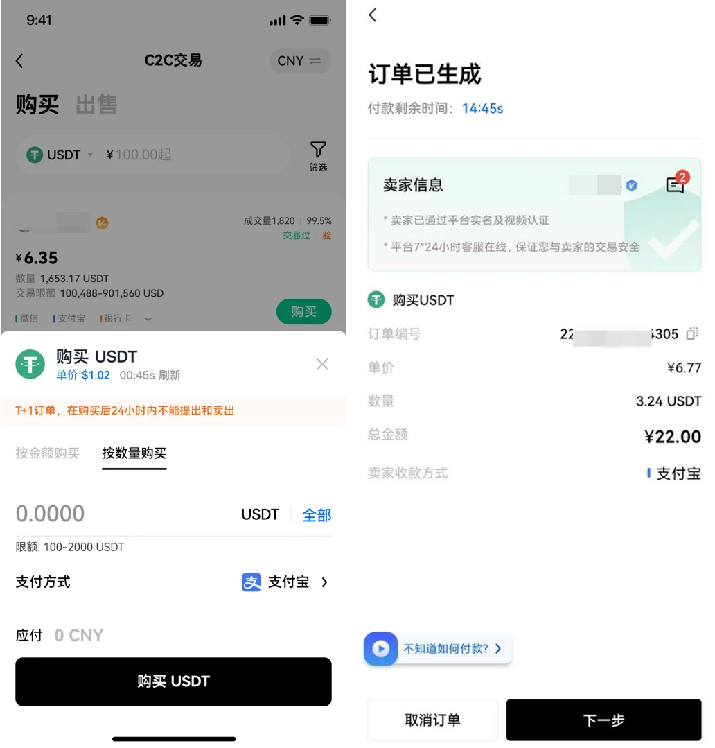 binance虚拟币软件app国际版下载-国际虚拟币交易平台binanceapp下载-第4张图片-binance下载