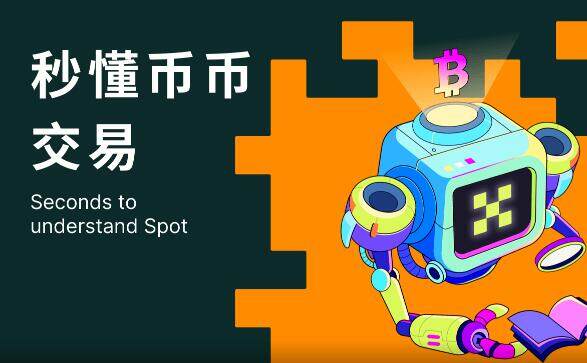 okbbinance官网app下载 binanceapp最新版下载安卓6.1.28-第2张图片-binance下载
