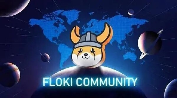 floki币会不会涨到1块？马斯克新宠floki币价格会超过狗狗币吗？-第1张图片-binance下载