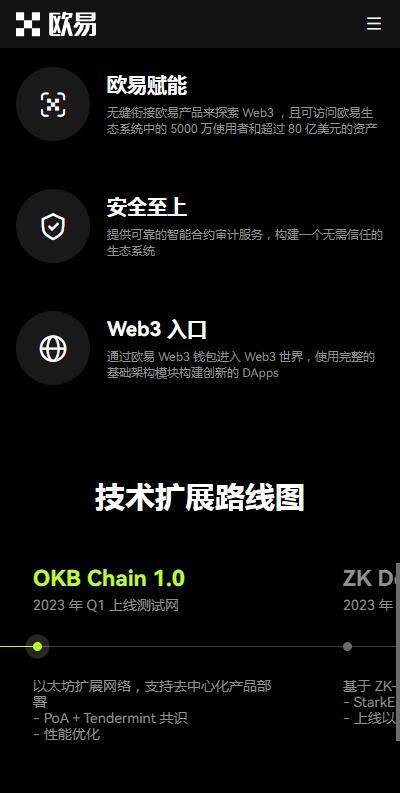 USDT官网TRC20苹果版下载安装-binanceusdt钱包6月最新v6.5.42下载-第4张图片-binance下载