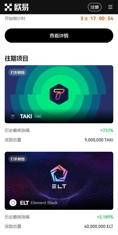 香港虚拟货币交易所有哪些？binance虚拟币交易所app港版v6.4.51下载-第2张图片-binance下载