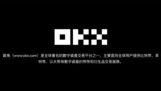 数字币交易平台appbinance6月下载-binance交易所安全版v7.0.21下载