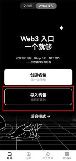 binance易交易平台安卓下载_欧艺交易平台官网下载v5.0.48
