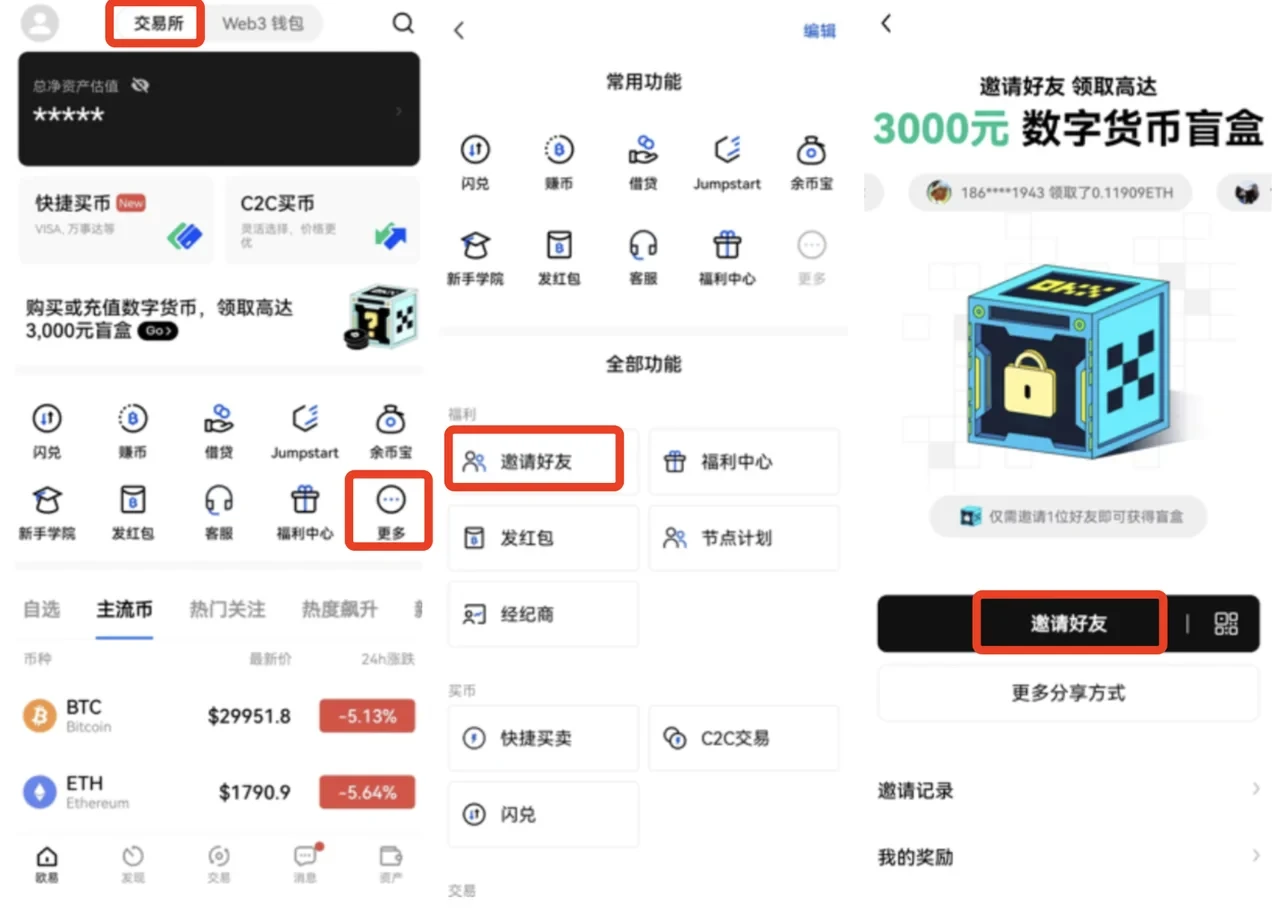 币圈行情app除了binance还有哪些？binance交易所下载币圈盯盘工具-第1张图片-binance下载