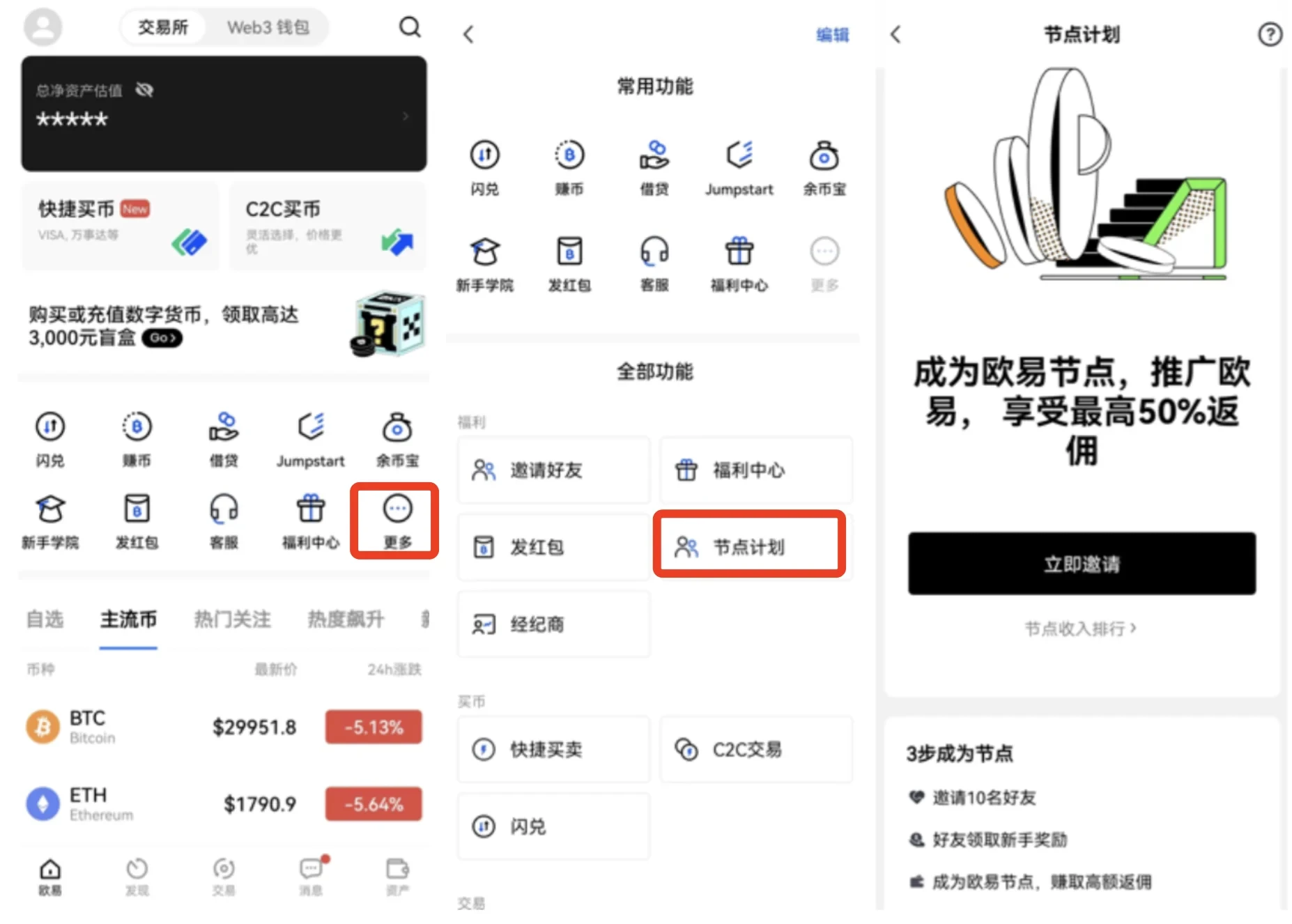 币圈行情app除了binance还有哪些？binance交易所下载币圈盯盘工具-第2张图片-binance下载