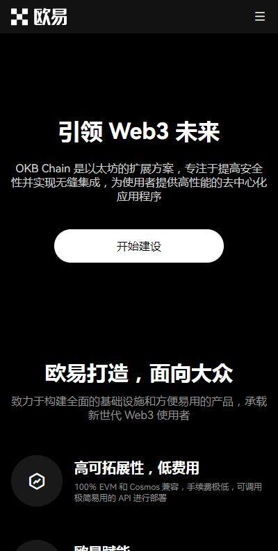 binance区块链app官网版下载-binance交易所web3软件v6.1.8下载-第1张图片-binance下载
