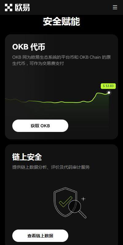 binance区块链app官网版下载-binance交易所web3软件v6.1.8下载-第2张图片-binance下载