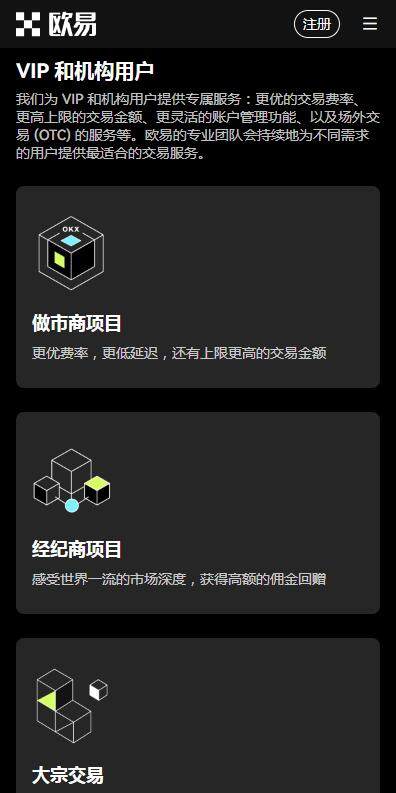 binance交易所app6月最新版发布-下载欧艺更新版v6.2.98安装包-第4张图片-binance下载