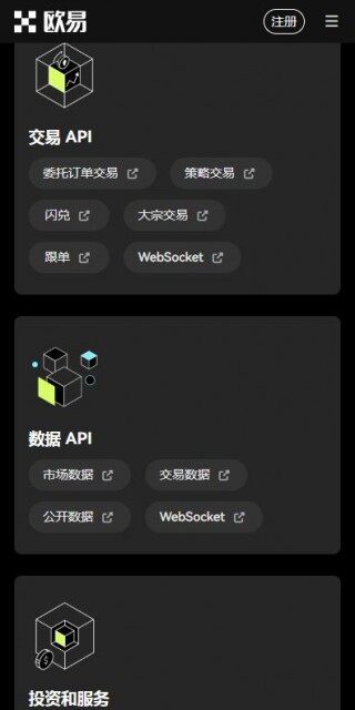 binance交易所app6月最新版发布-下载欧艺更新版v6.2.98安装包