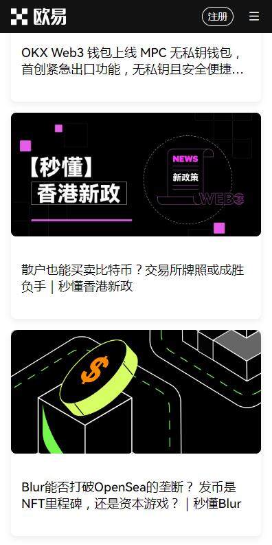 binanceweb3区块链平台6月下载-binanceweb3app内部版下载v6.2.84-第1张图片-binance下载