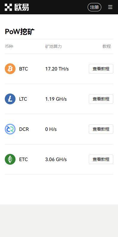 binanceweb3区块链平台6月下载-binanceweb3app内部版下载v6.2.84-第2张图片-binance下载