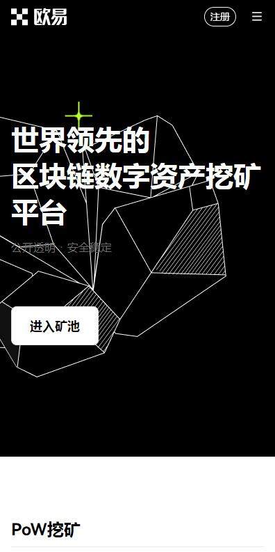 binanceweb3区块链平台6月下载-binanceweb3app内部版下载v6.2.84-第4张图片-binance下载