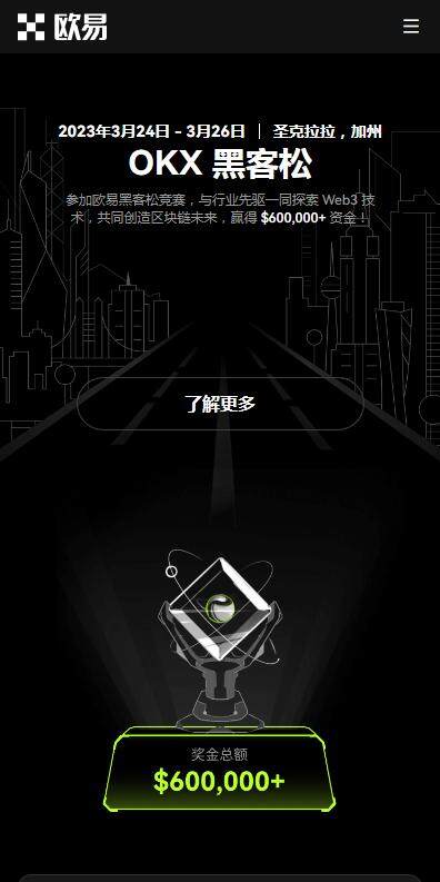 doge狗狗币交易所推荐binanceOKX-binance狗狗币APP交易所v6.3.1下载-第2张图片-binance下载
