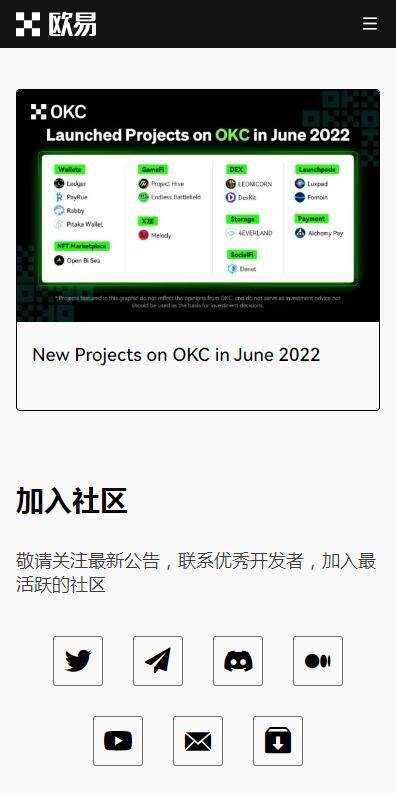 doge狗狗币交易所推荐binanceOKX-binance狗狗币APP交易所v6.3.1下载-第4张图片-binance下载