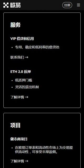 doge狗狗币买卖软件6月抢先版下载-binancedogecoin平台v5.2.7下载