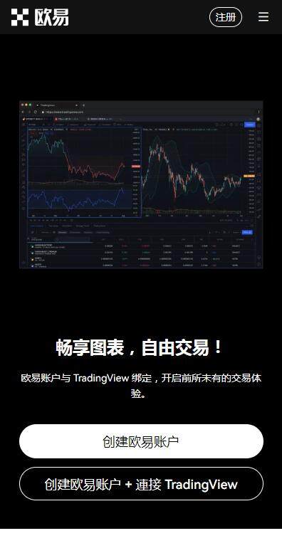 binance区块链apk下载-binanceOTC交易平台v6.0.9下载地址-第1张图片-binance下载