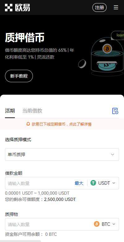 binanceapp期权交易平台下载-binance交易所v6.4.8安装地址2023-第3张图片-binance下载
