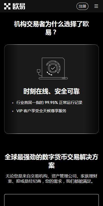 虚拟币策略交易所binance6月下载-binance交易所2023.06在线下载安装包-第4张图片-binance下载
