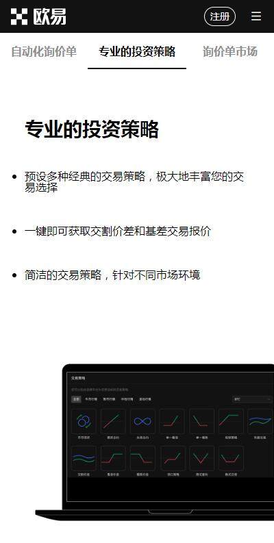 binance交易所OKTC平台2023下载-binanceOKTC交易所6月内部版下载-第1张图片-binance下载