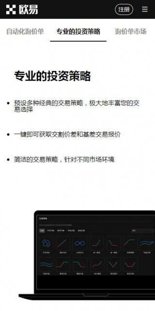 binanceapp内测版v6.33最新下载-binance交易所6月内部版抢先下载
