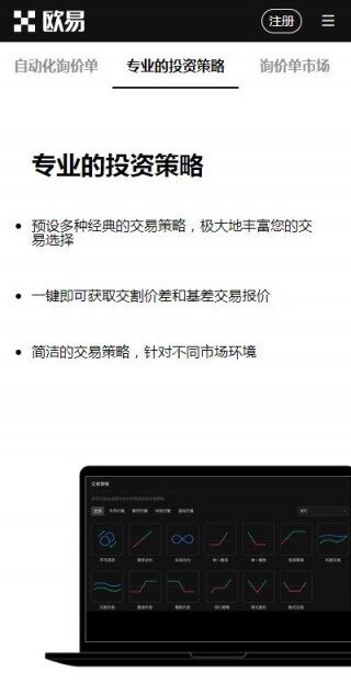 binance交易所OKTC平台2023下载-binanceOKTC交易所6月内部版下载