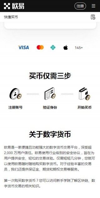 web3钱包app推荐binanceokx-binanceweb3钱包v6.5.21中文版下载