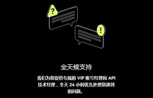 binance/易欧交易所下载-易欧交易平台OTCv6.6.82023抢先下载-第3张图片-binance下载