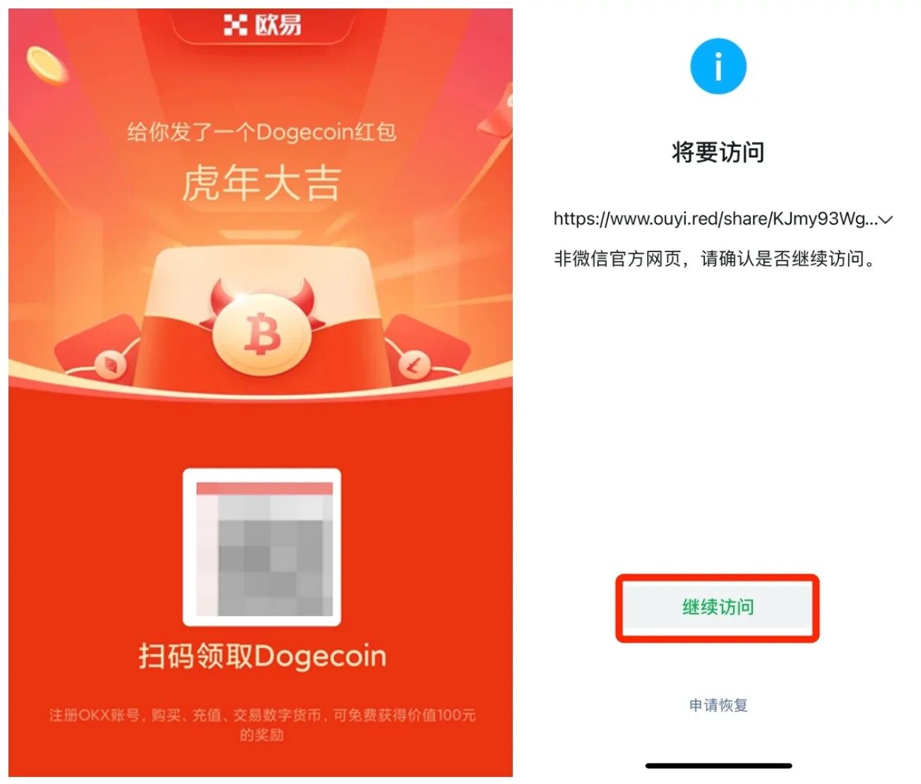欧亿apk安卓版v6.5.0下载地址-binance交易所app下载安卓版2023-第1张图片-binance下载