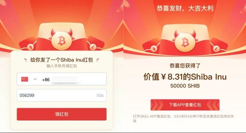 欧亿apk安卓版v6.5.0下载地址-binance交易所app下载安卓版2023-第2张图片-binance下载