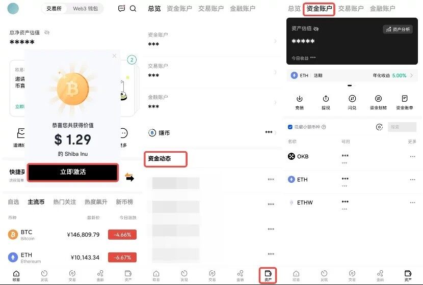 欧亿apk安卓版v6.5.0下载地址-binance交易所app下载安卓版2023-第3张图片-binance下载