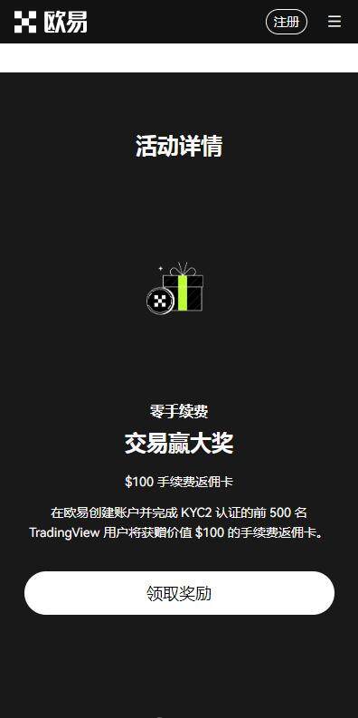 binance平台永续合约v6.0.8快速下载安装（binance交易所6月内部版下载）-第1张图片-binance下载