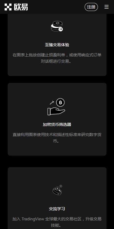 binance平台永续合约v6.0.8快速下载安装（binance交易所6月内部版下载）-第2张图片-binance下载