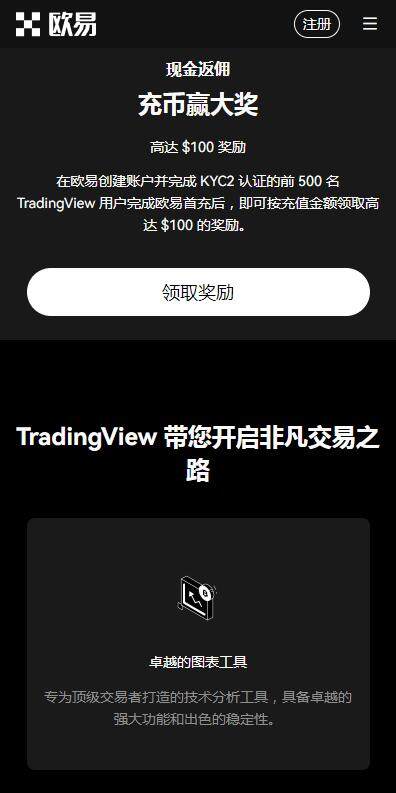 binance平台永续合约v6.0.8快速下载安装（binance交易所6月内部版下载）-第3张图片-binance下载