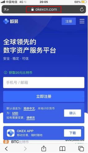 binance平台永续合约v6.0.8快速下载安装（binance交易所6月内部版下载）-第5张图片-binance下载