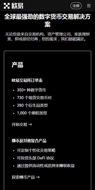 binance交易所专业版v6.7.9最新下载-易欧专业比特币交易软件6月下载-第1张图片-binance下载